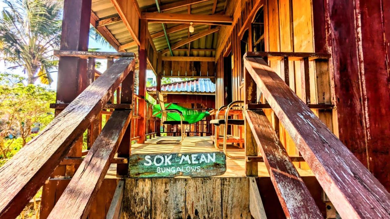 Sok Mean Bungalows Koh Rong Sanloem Room photo